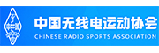 中国无线电运动协会